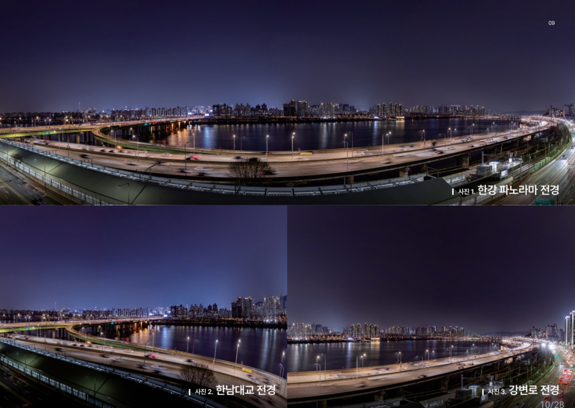 디 애스턴 한남 썸네일 4