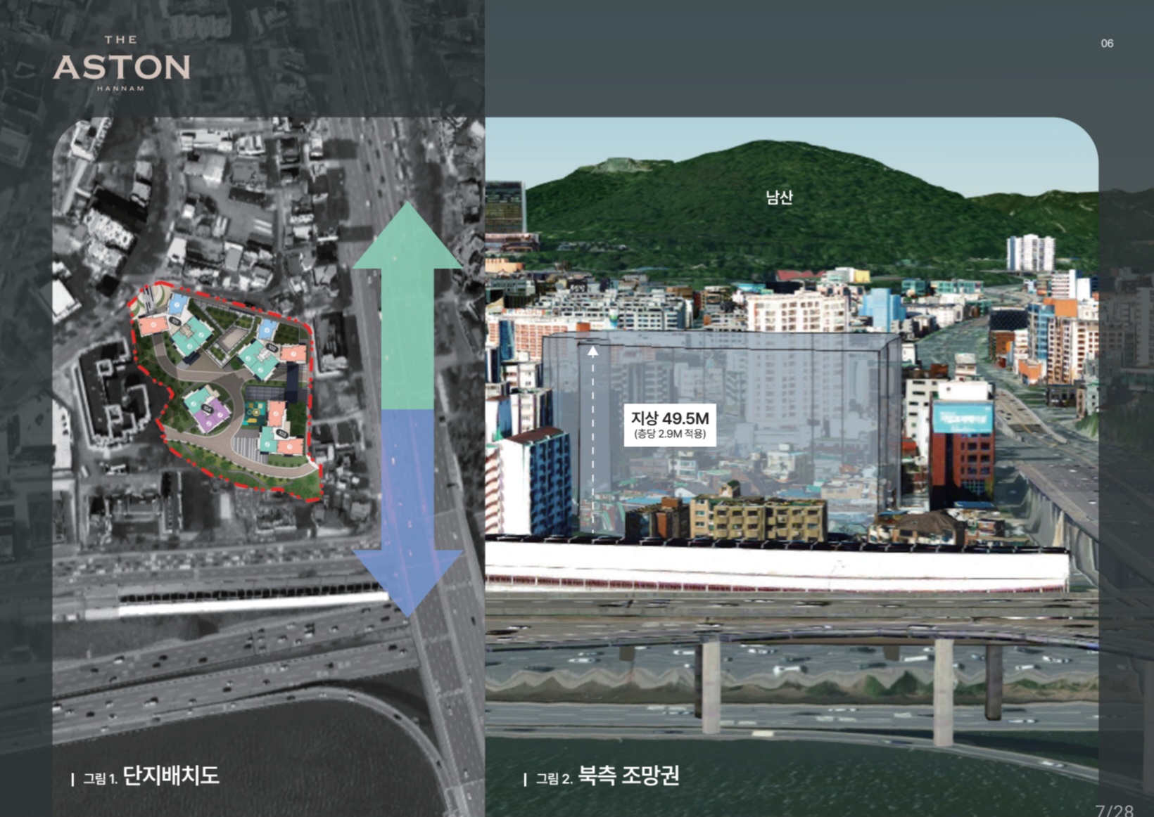 디 애스턴 한남 썸네일 5