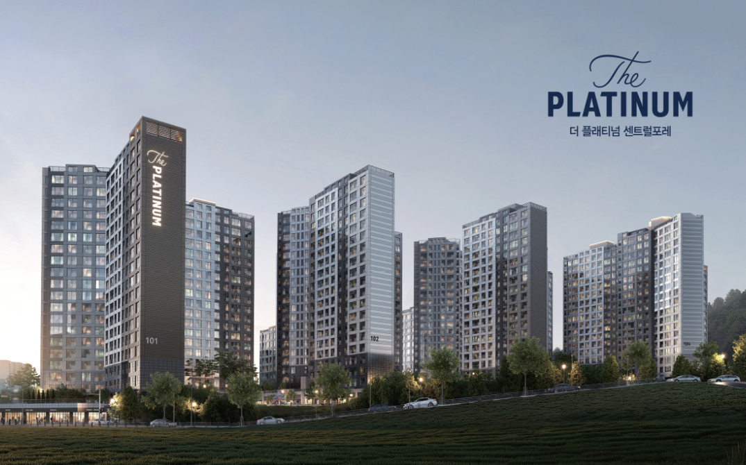 더 플래티넘 센트럴포레 이미지 1