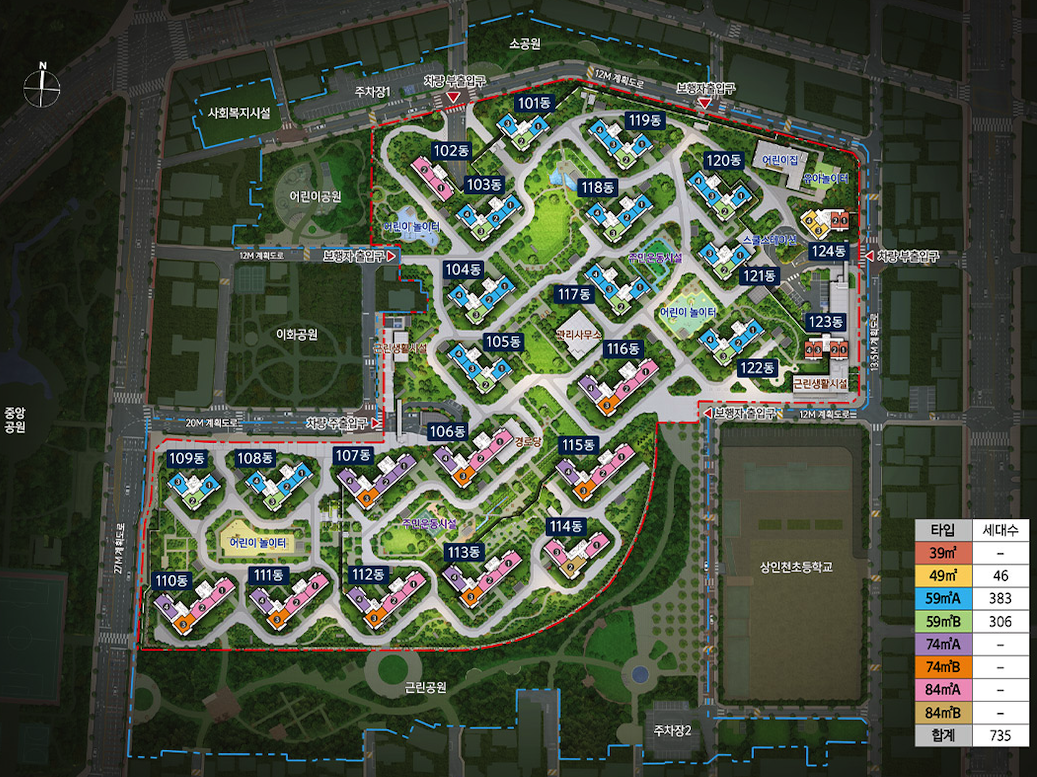 포레나더샵 인천시청역 썸네일 4