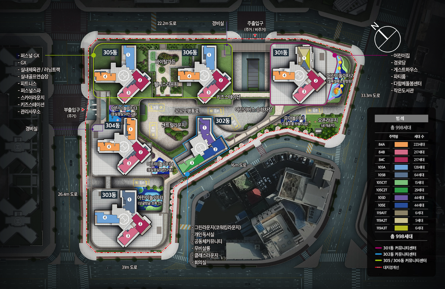 대전 하늘채 루시에르 썸네일 2